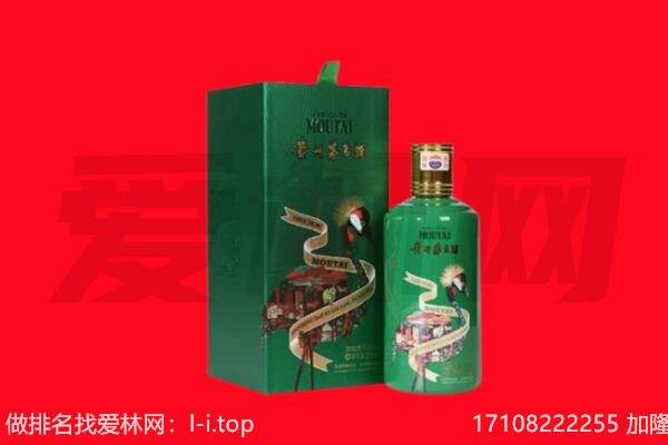 平凉市泾川回收出口茅台酒.jpg