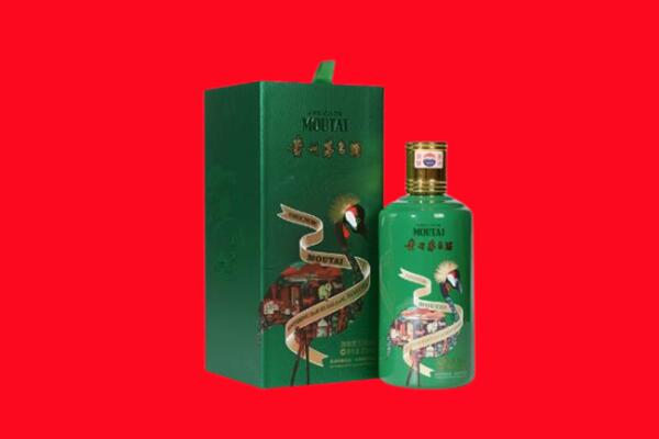 平凉市泾川回收出口茅台酒.jpg